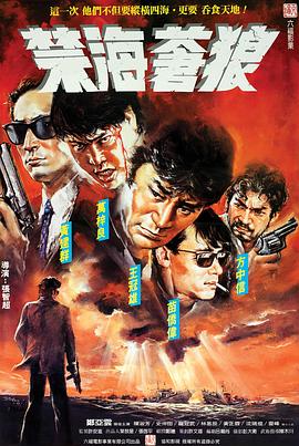《边缘行者第二季》