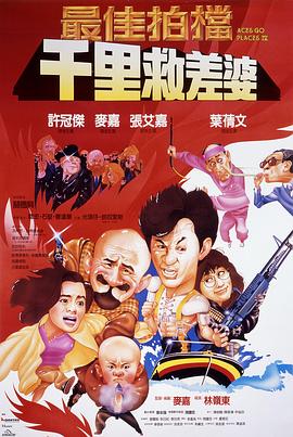 《耕种女儿》海报